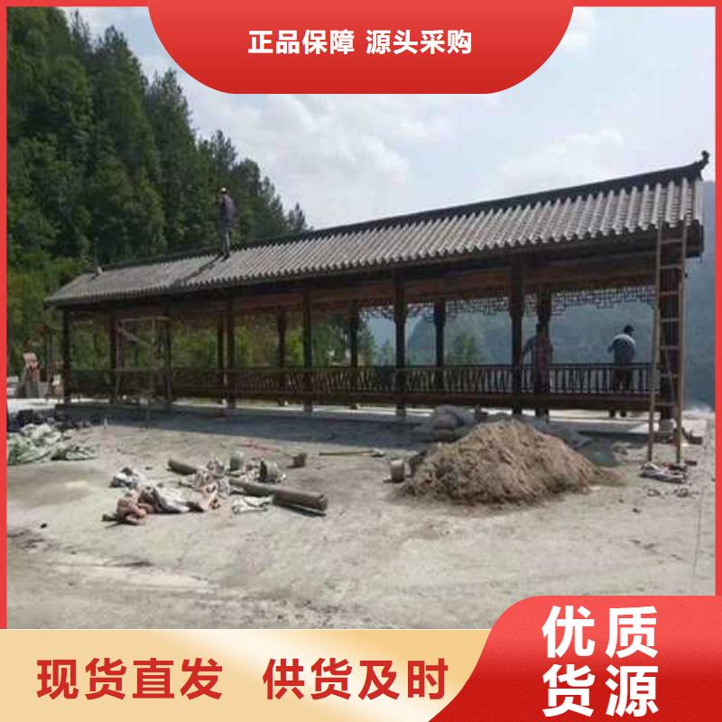 青岛李沧区防腐木凉亭样式优雅