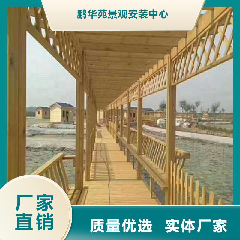 木凉亭坚固耐用青岛的即墨区