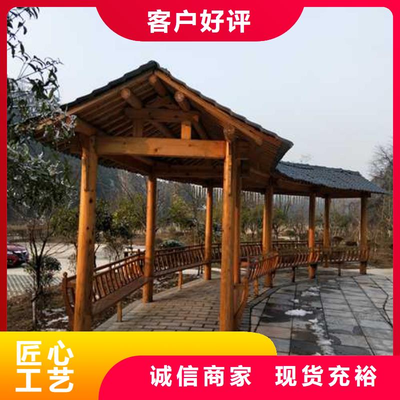 青岛城阳区防腐木葡萄架专业团队