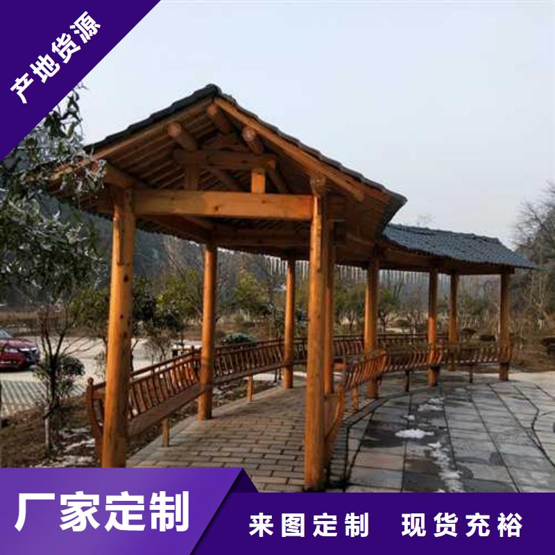 防腐木廊架欢迎来电青岛的即墨区