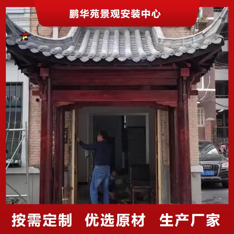 青岛市北区庭院景观设计施工