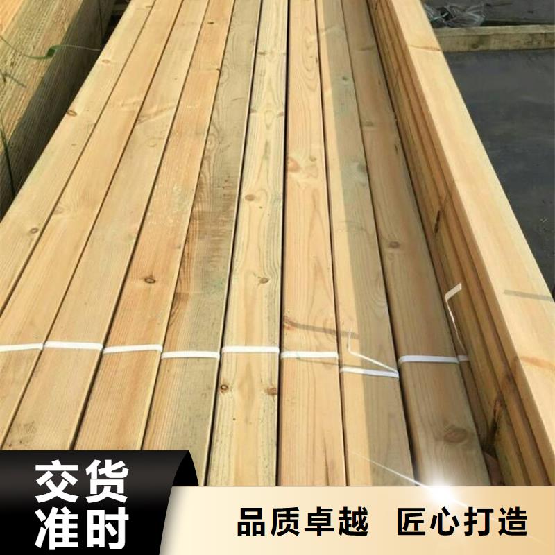 城阳区防腐木木平台订制