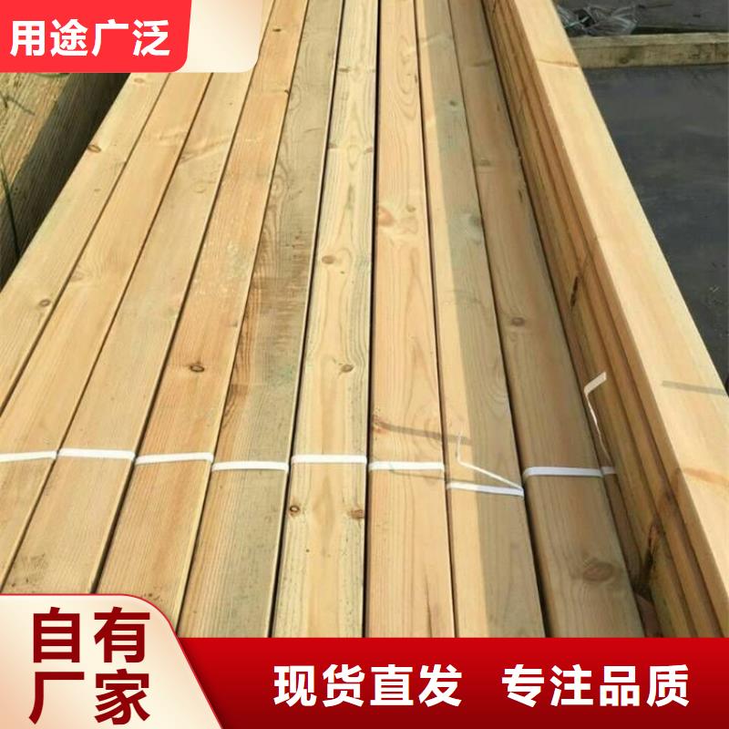 青岛市北区碳化木种类多样