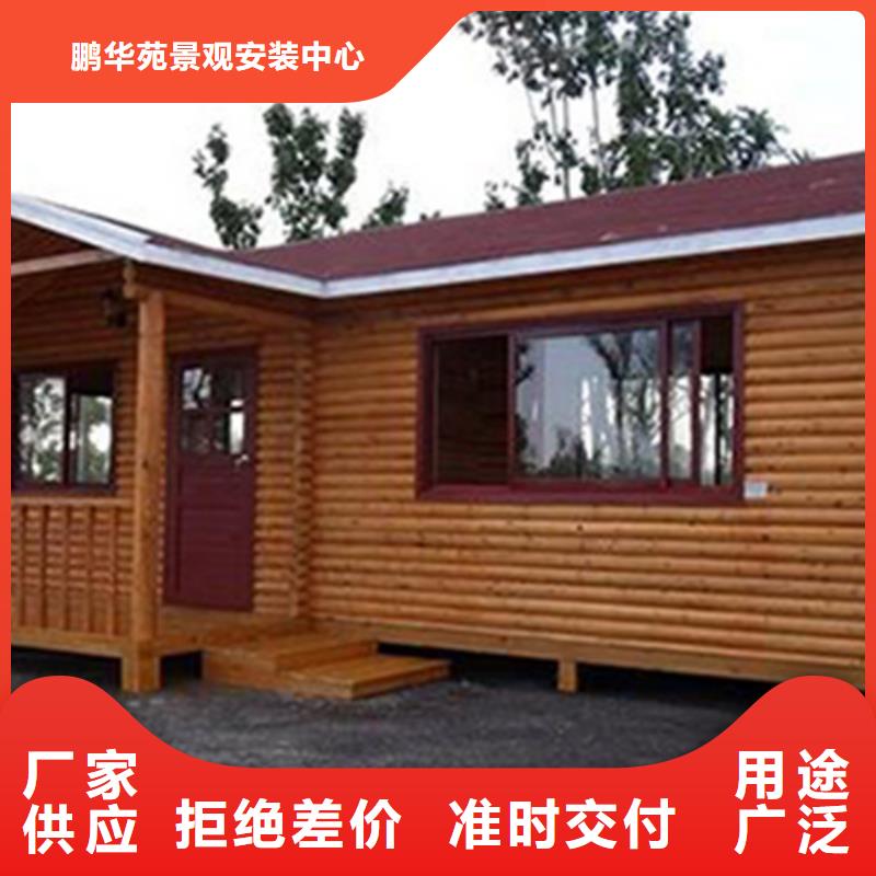 崂山区门头房服务为先