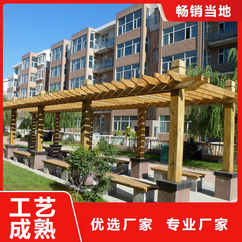 青岛市南区防腐木廊架厂家厂家