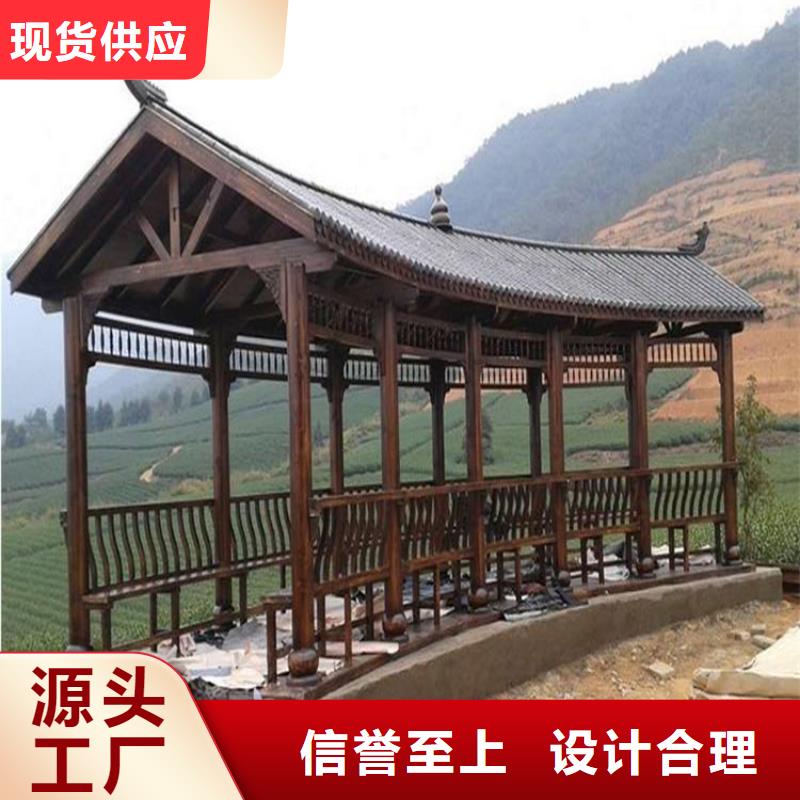 青岛平度店子镇防腐木地板厂家销售