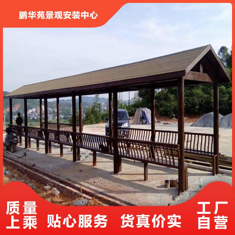 青岛崂山区防腐木廊架安装专业施工