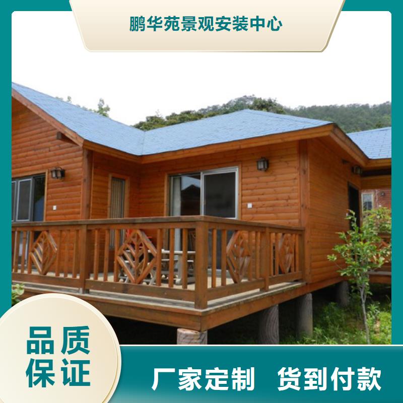 青岛市北区庭院景观设计施工
