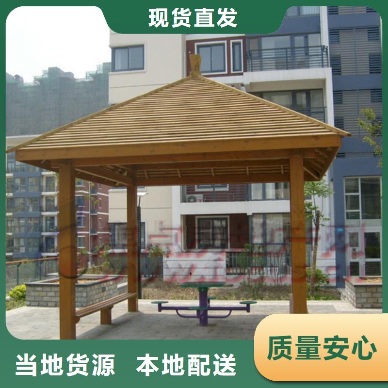 山东省青岛市防腐木狗窝环保选材