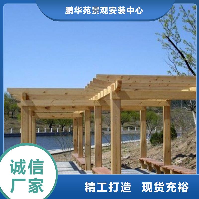 青岛平度防腐木花箱厂家专业施工