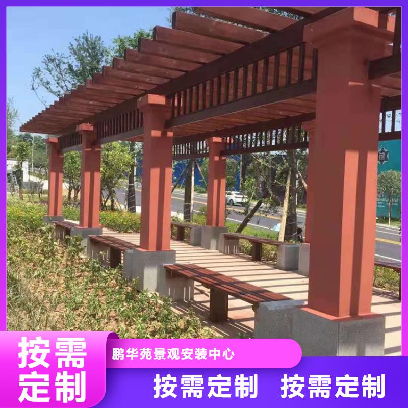 青岛市北区防腐木廊架安装厂家