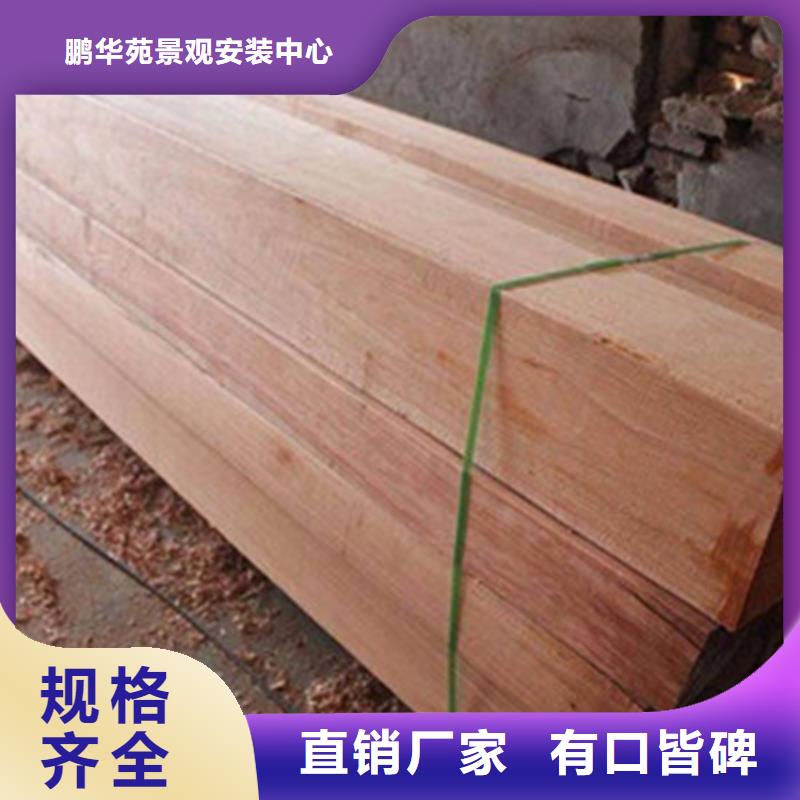 城阳区防腐护栏订制