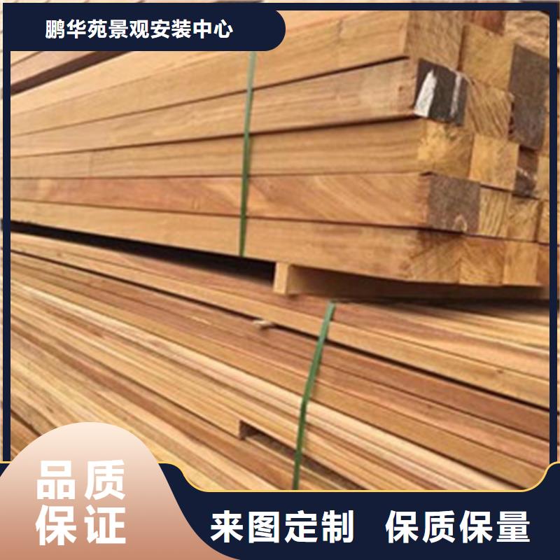青岛李沧区防腐木批发厂家生产厂家