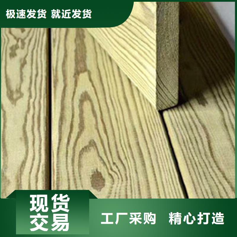 青岛平度旧店镇柳桉木厂