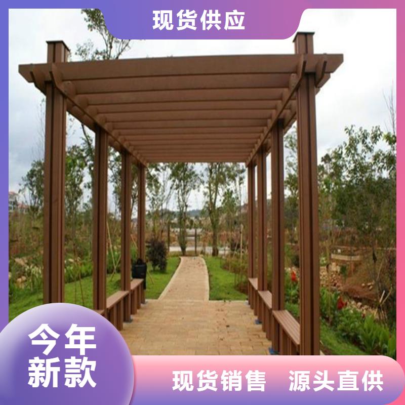 四方区防腐木廊架优惠报价
