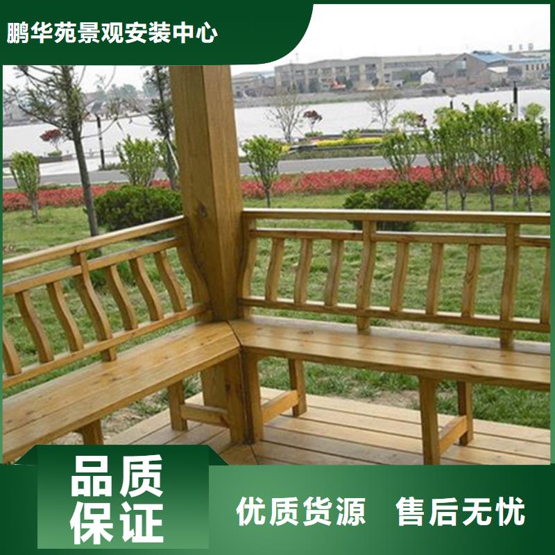 城阳区防腐护栏订制