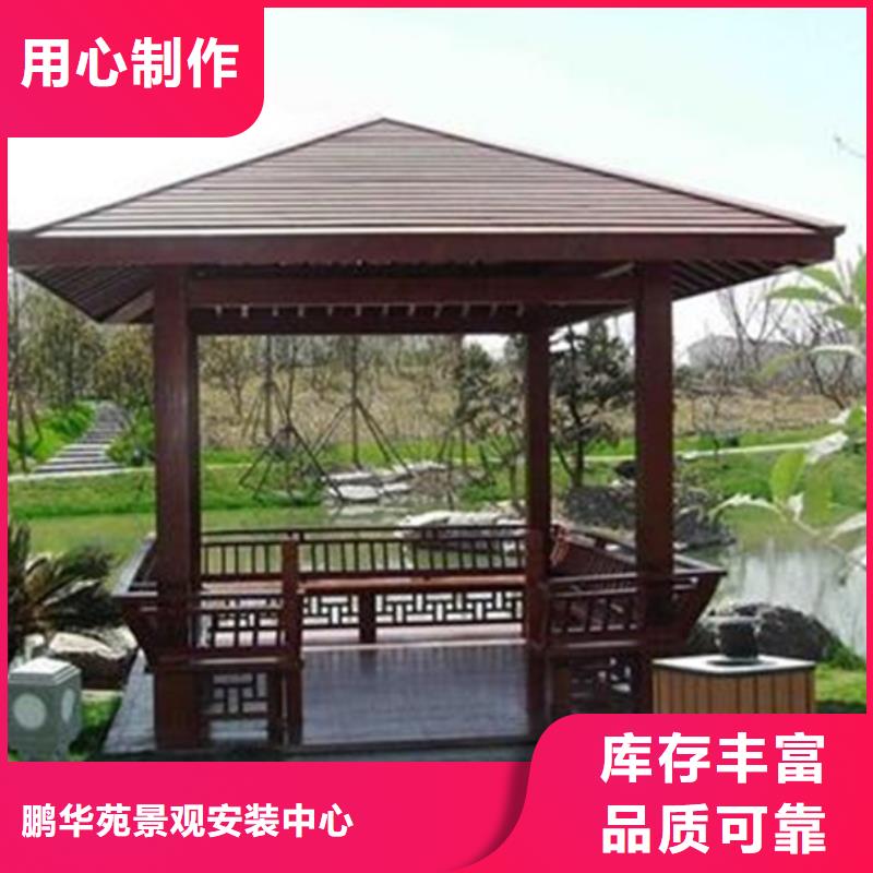 山东省青岛市葡萄架造型美观