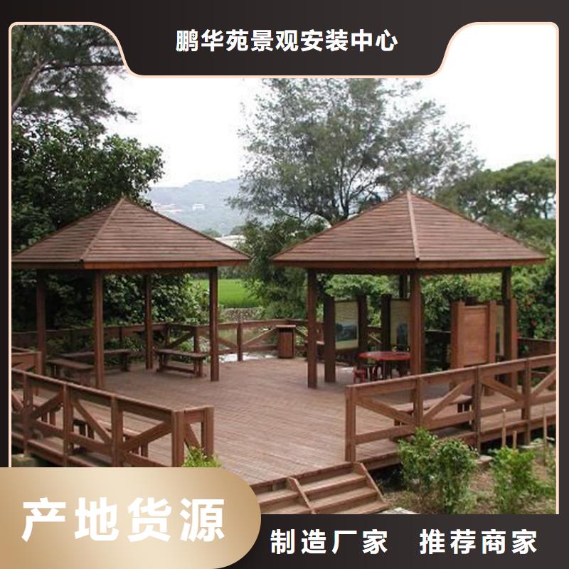 青岛平度东阁街道木平台安装防腐木工程施工