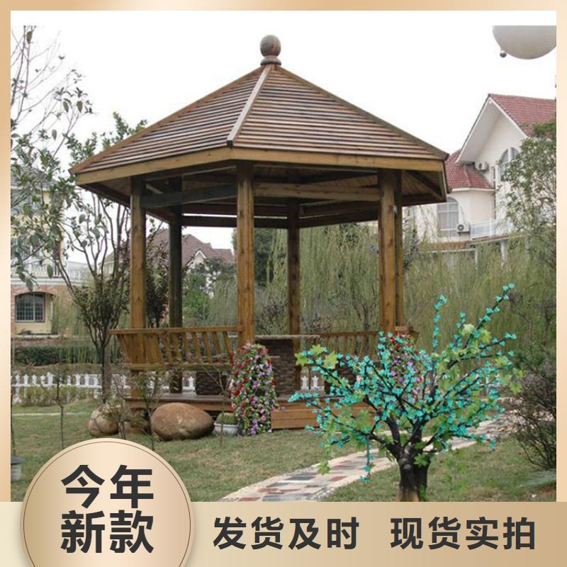 黄岛区防腐木凉亭库存足