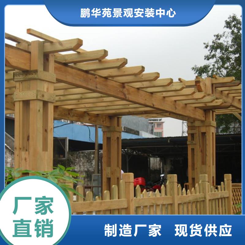 青岛平度蓼兰镇防腐木凉亭厂家厂家