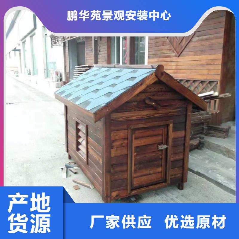 四方区防腐木长廊可按需设计