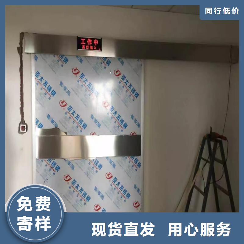 能做工业探伤防护门的厂家