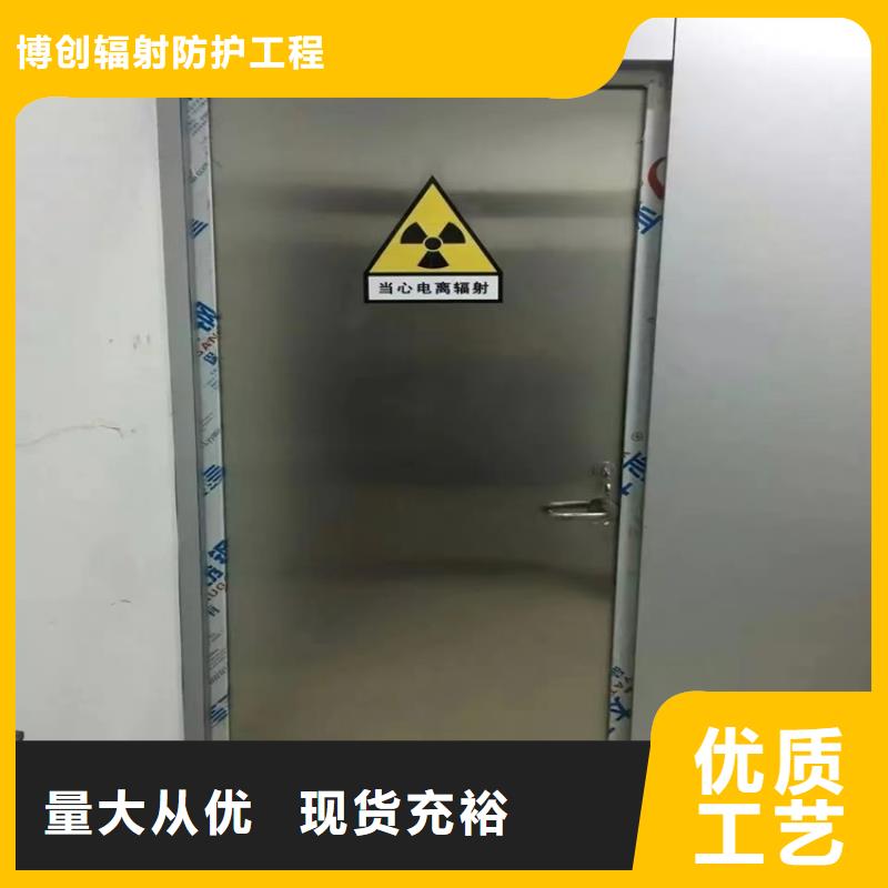 核医学辐射防护门-诚信为本