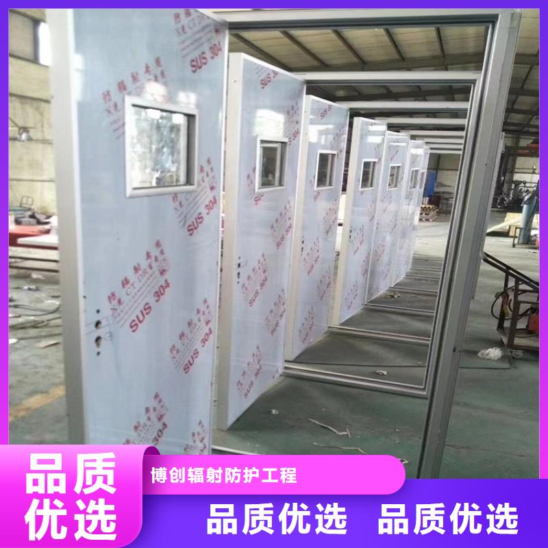x射线防护铅门优品