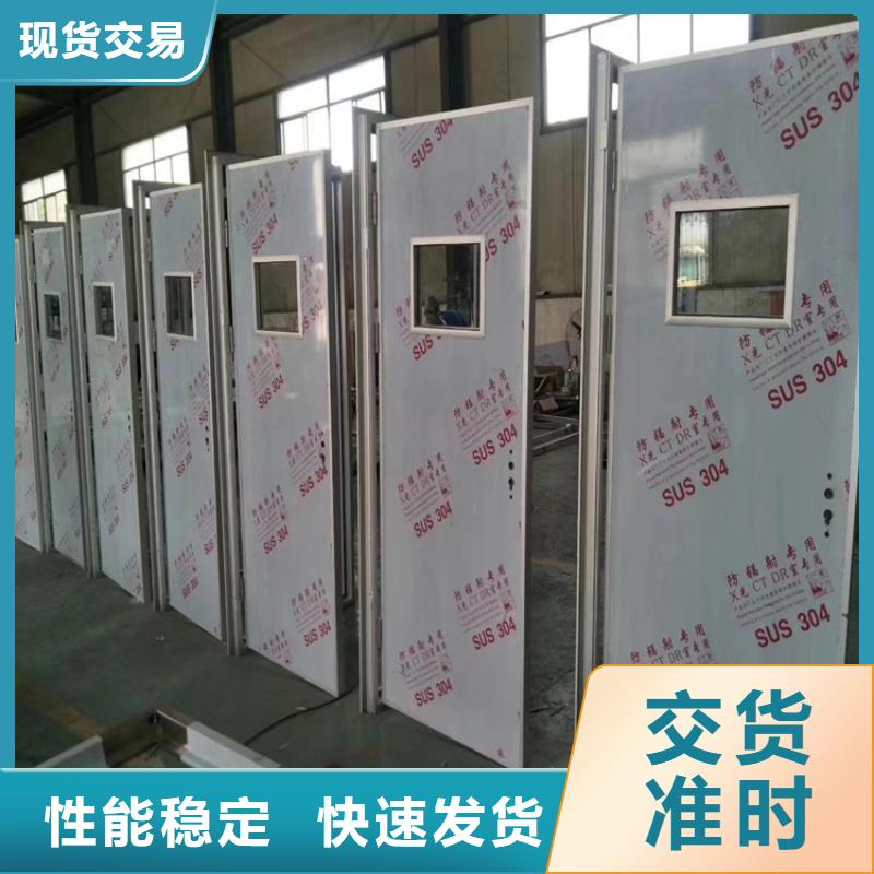 CBCT射线防护门知识