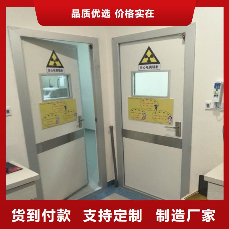 铅防护门厂生产定制