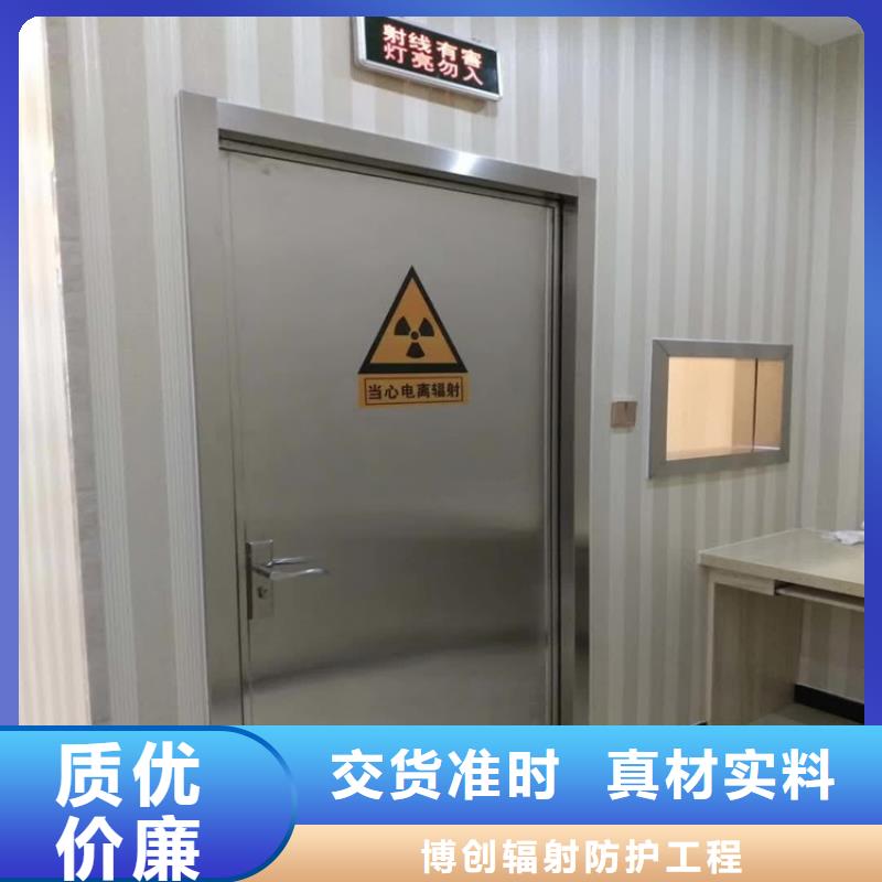 防辐射铅门防辐射设施生产厂家