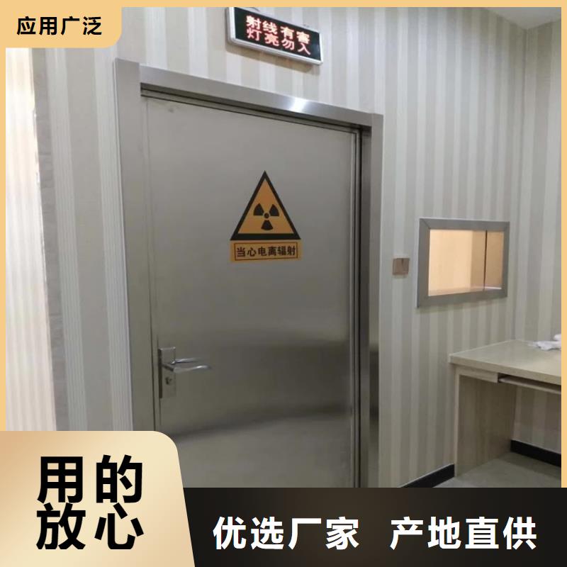 牙科铅门加工定制