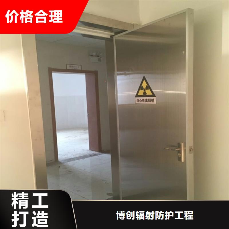 琼海市供应X射线铅门价钱_厂家/供应