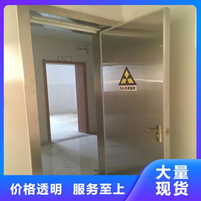 能做工业探伤防护门的厂家