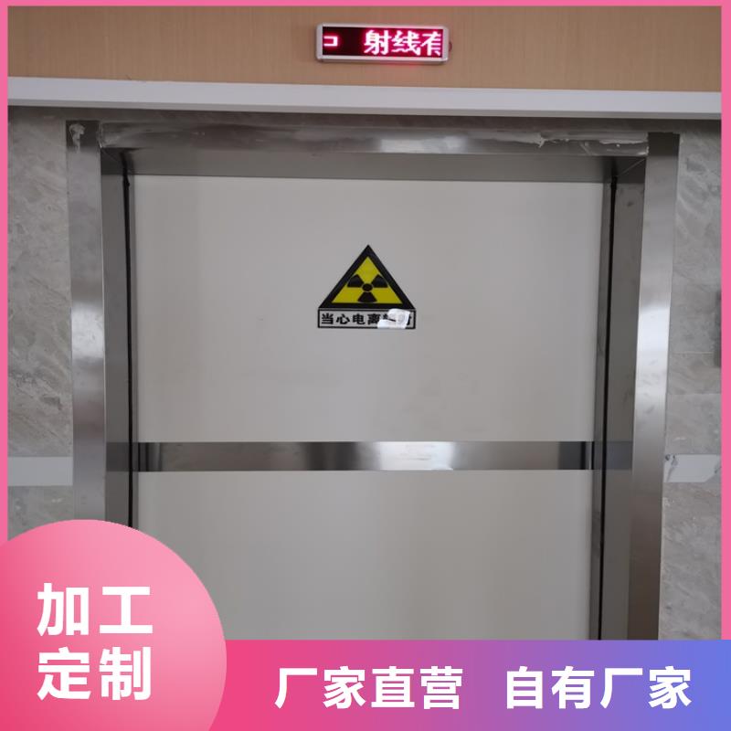 dr室防辐射铅门好的选择