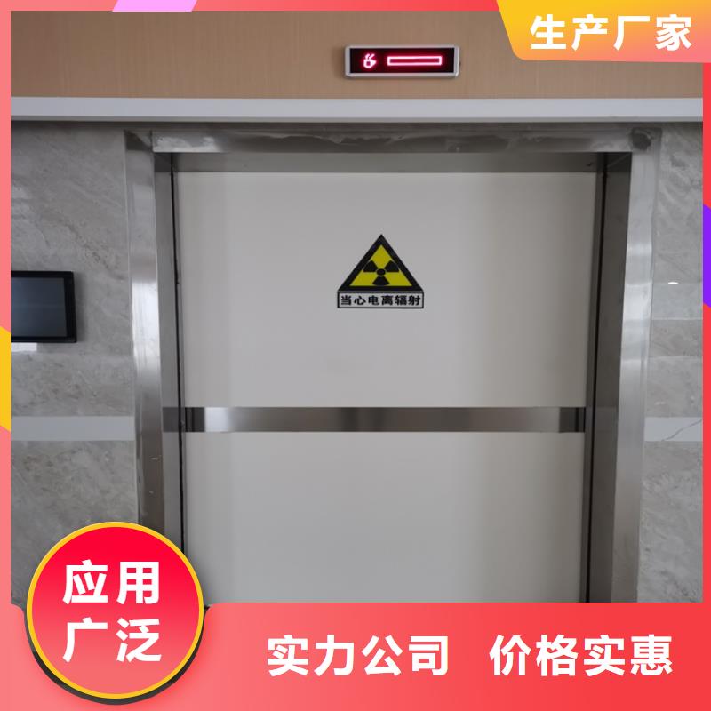 口腔防辐射铅门防辐射强