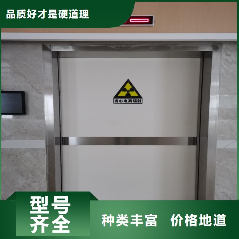 购买医用门厂家供应满意后付款