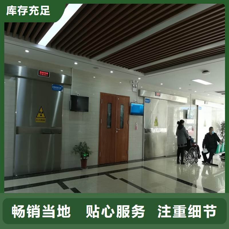 定做工业探伤铅门的销售厂家