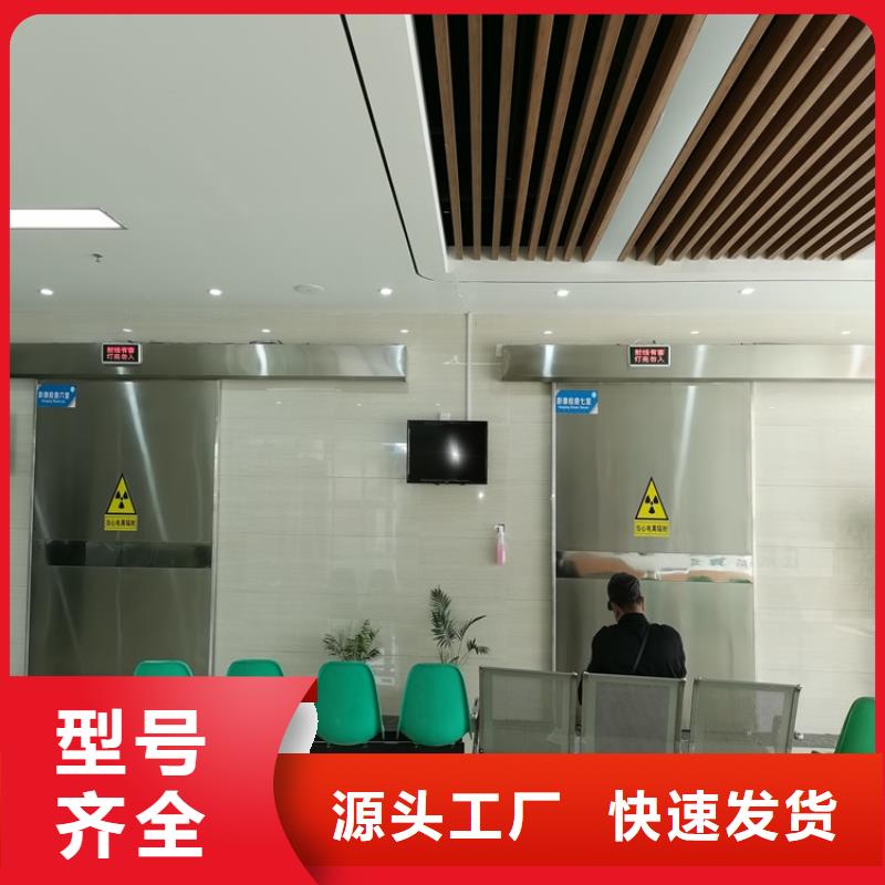 口腔科铅门源头直供厂家
