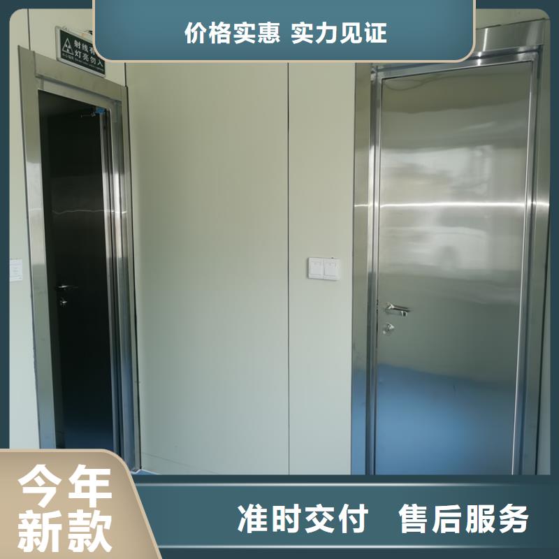 品牌的铅板防护门厂家