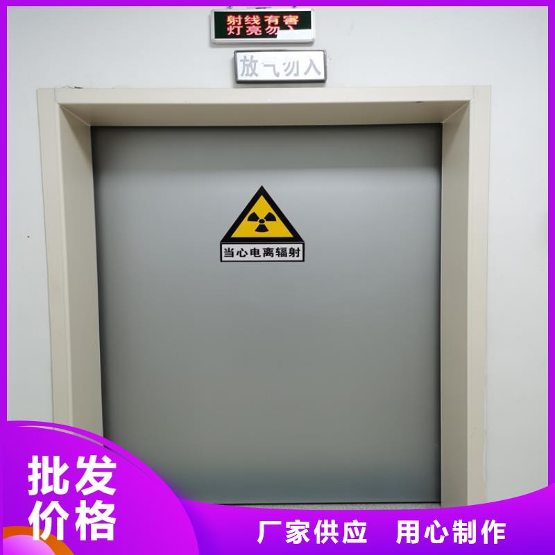 口腔铅门厂家批发价-让您满意