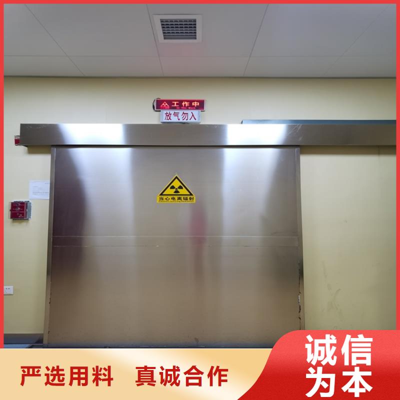 电动防护铅门源头厂商