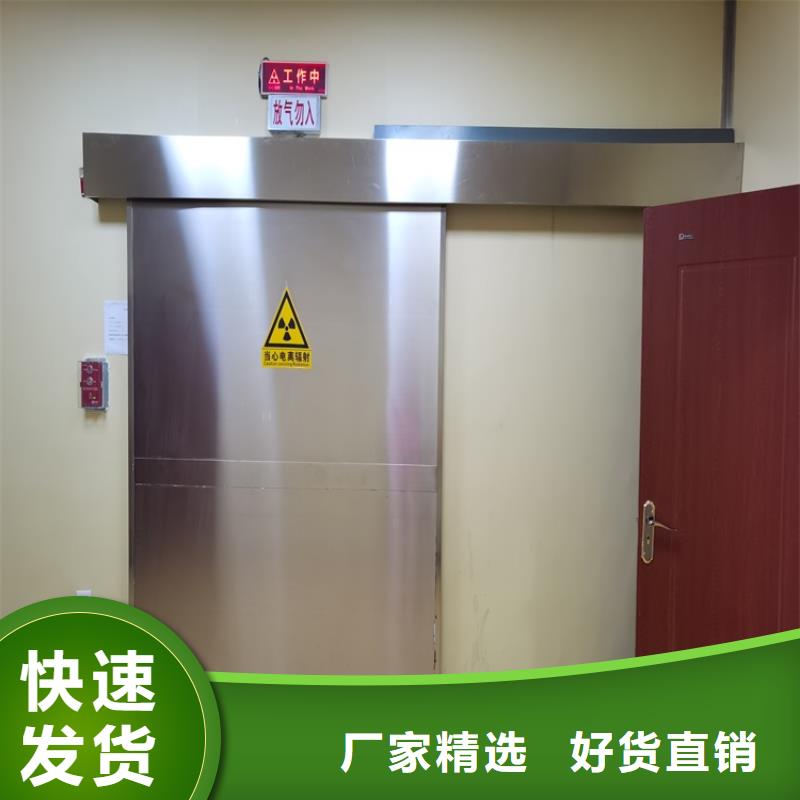 口腔铅门技术