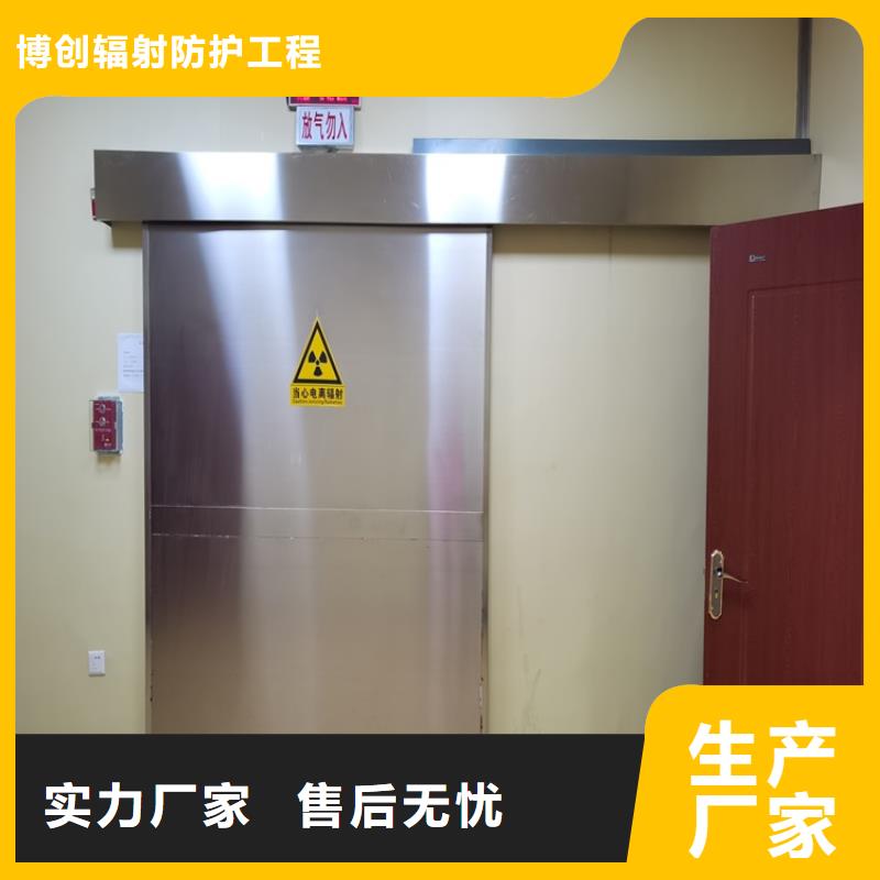 工业探伤铅门恭请惠顾