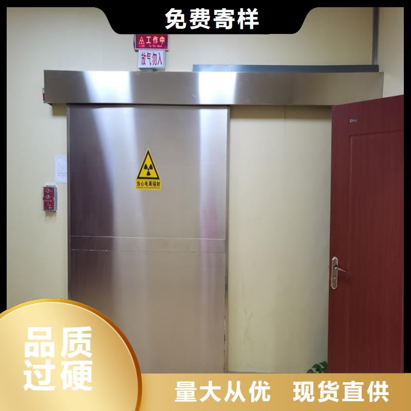 探伤室门生产厂家有样品