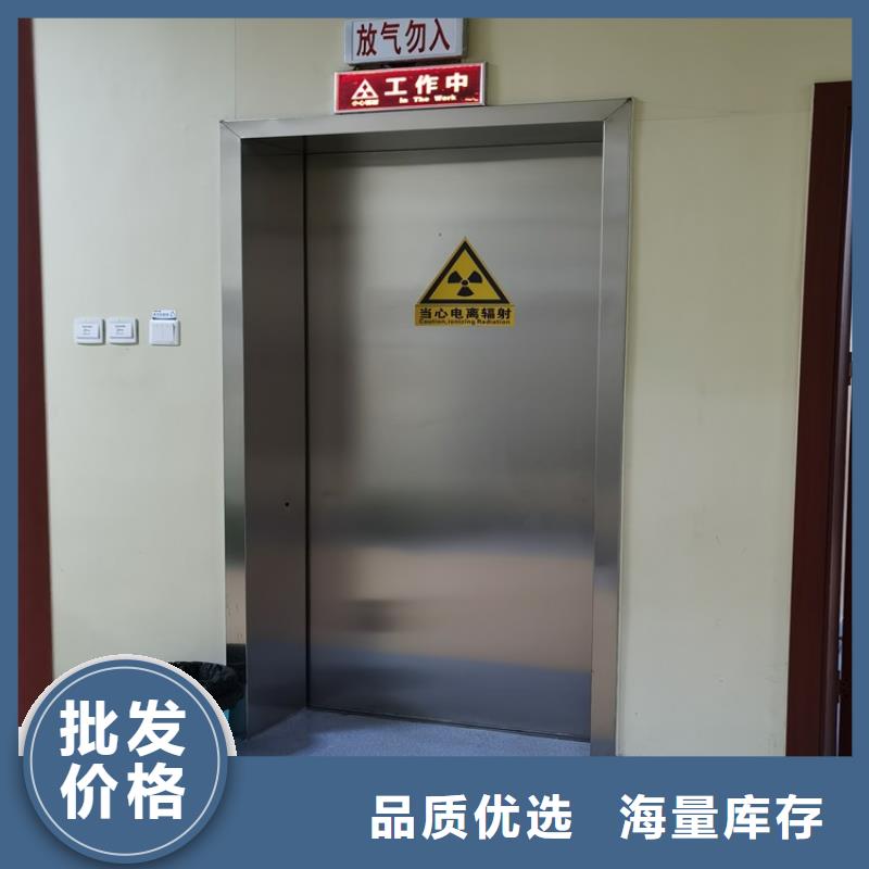 dr防辐射铅门-dr防辐射铅门厂家、品牌