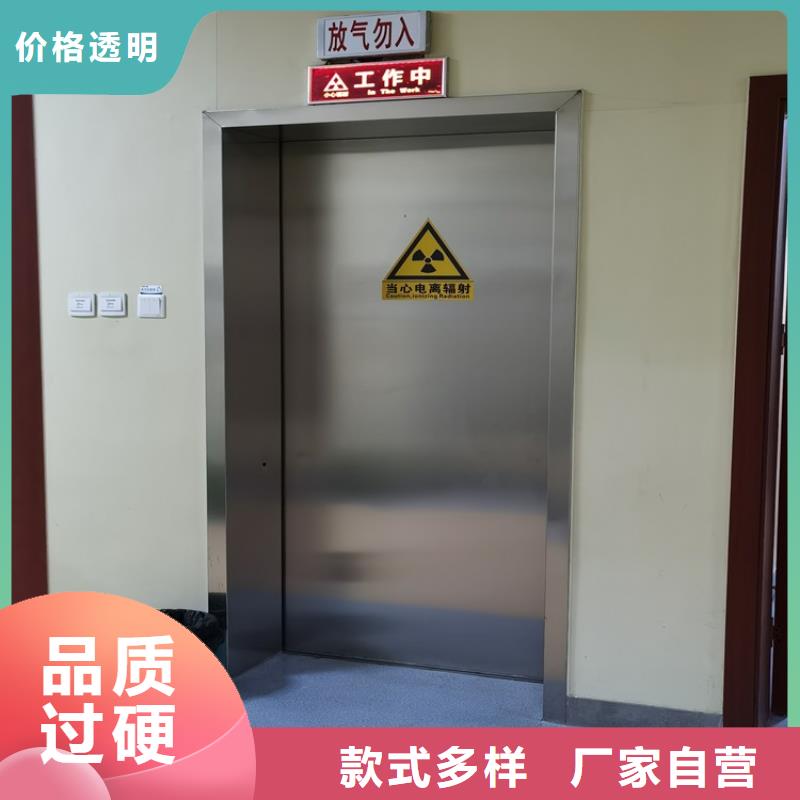 电动防护铅门加工厂家
