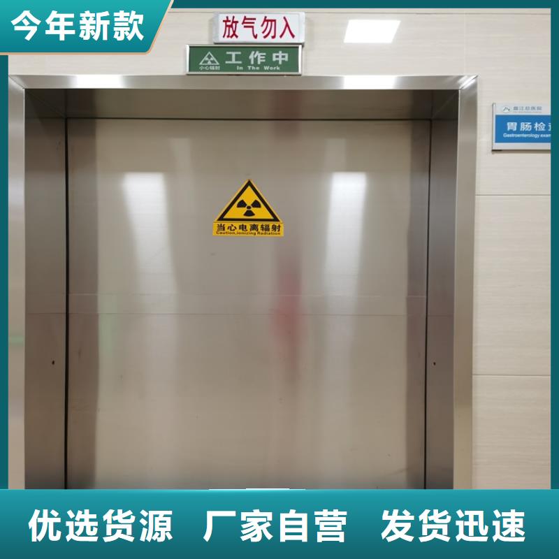 信誉好的辐射铅门生产厂家