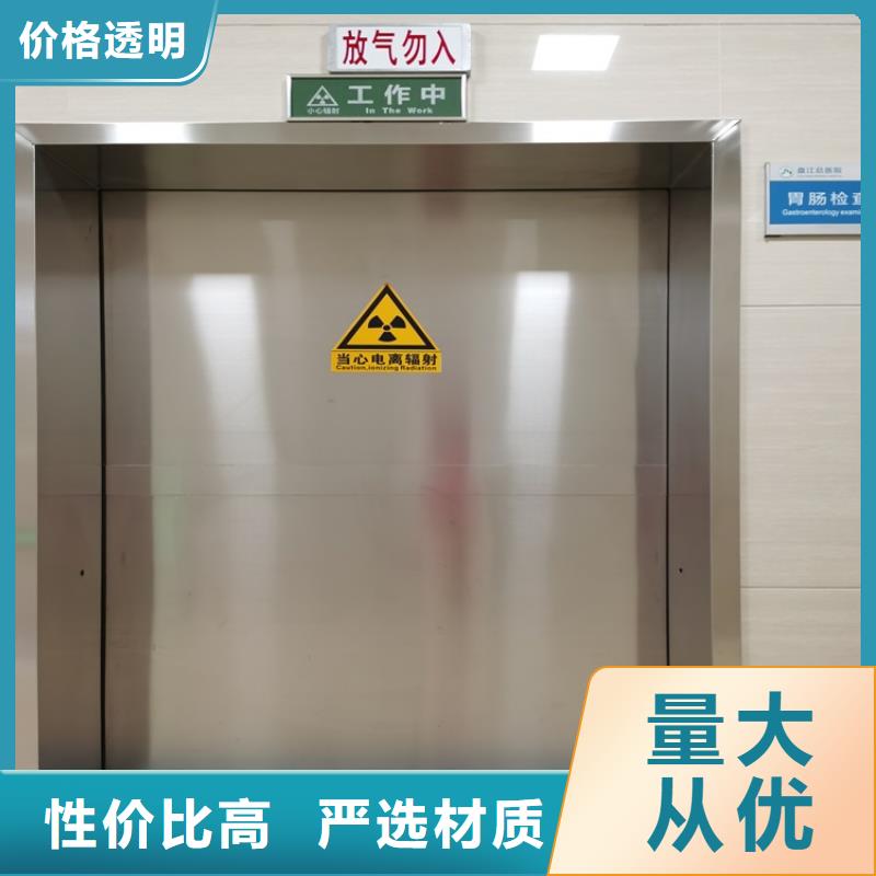 dr防辐射铅门公司报价