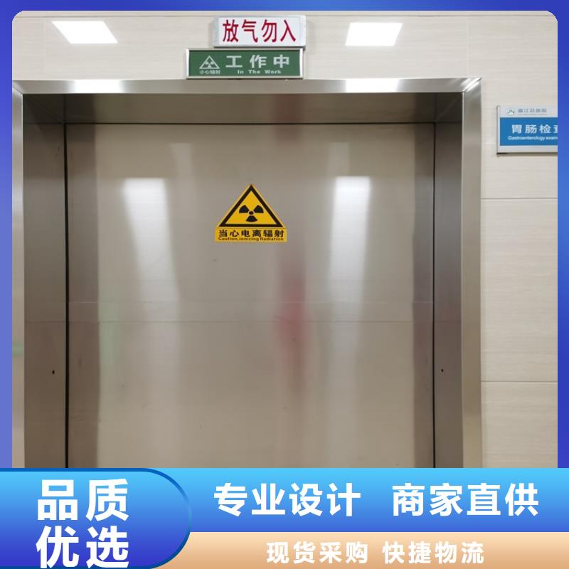 铅门购买的是放心